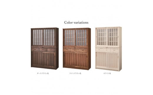 楽天市場 和風 食器棚・キッチンボードキッチン収納 ：収納家具<インテリア・寝具・収納の通販