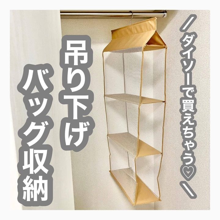 ダイソー、セリア、キャン☆ドゥで買うべき100均収納名品まとめP・H