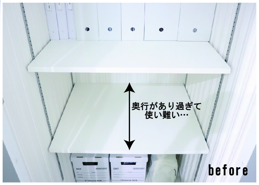 下着収納は「出しっぱなし」が正解！ 奥行きの深いクローゼットをプロが大改造 2024 02 28 17:00 サイゾーウーマン