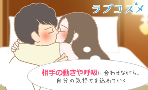 ニプルキスとは？ やり方や心理を解説｜「マイナビウーマン」