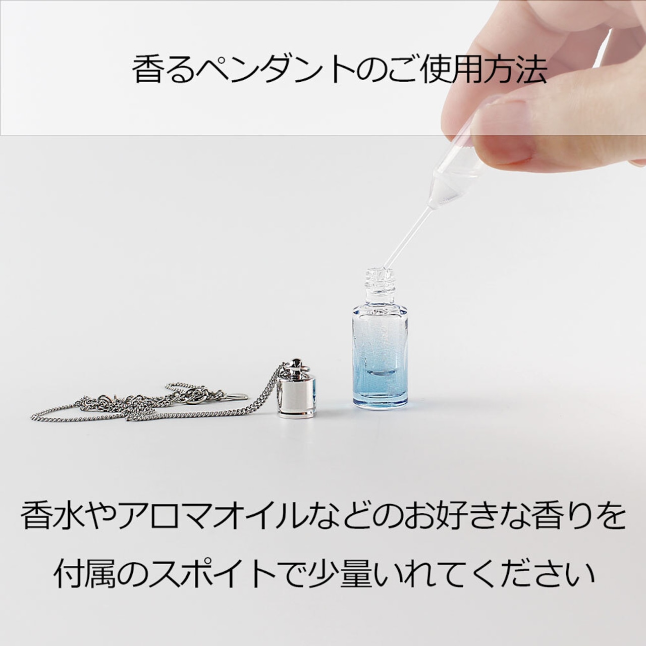 漆塗ガラスペンダント【金魚】 香るペンダント アロマペンダント 香水ペンダント