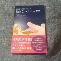 付き合って3ヶ月の体の関係はどこまで？初エッチ時期とラブラブの秘訣【ラブコスメ】