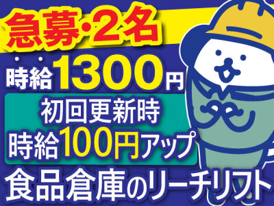 アースサポート松本の訪問入浴オペレーター（パート）の求人情報（1011088）：長野県松本市｜介護求人・転職情報のe介護転職