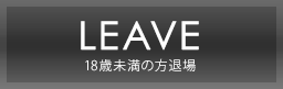 県北最淫 人妻コレクション |