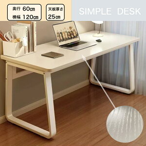 楽天市場 パソコンデスク 140cm 白 デンマーク製 デスク 学習机 幅 机 収納 おしゃれ 木製 収納 奥行80 PCデスク シンプル 書斎 ワーク デスク : NATURAL SLEEP LABO