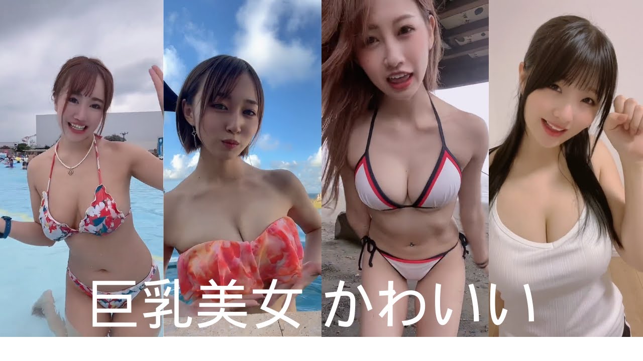 ., tiktokに投稿された動画📷️のおすすめを紹介してます✨🎁✨, かわいい💕きれい🌸おもしろい😜、、、など。, 