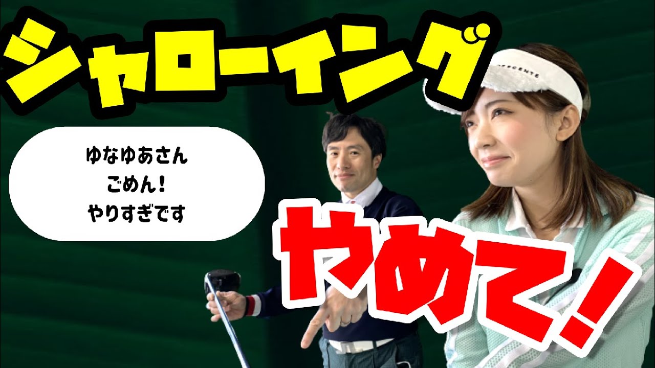 ゆなゆあさん | モデル、インフルエンサー、タレント、芸能人、講演会講師のキャスティング、出演・仕事依頼ならCLOUDCASTING