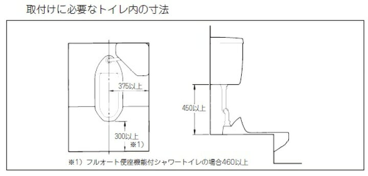TOTO HG755EC 商品図面 施工説明書TOTO 和風便器 パブリック向け の通販はプロストア ダイレクト