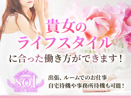 きょうか – 福岡博多中洲メンズアロマエステ Aroma Belle（アロマ