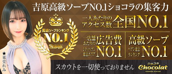 現役風俗嬢がソープの仕事内容を解説！接客の流れや稼げる額・求人も紹介｜ココミル