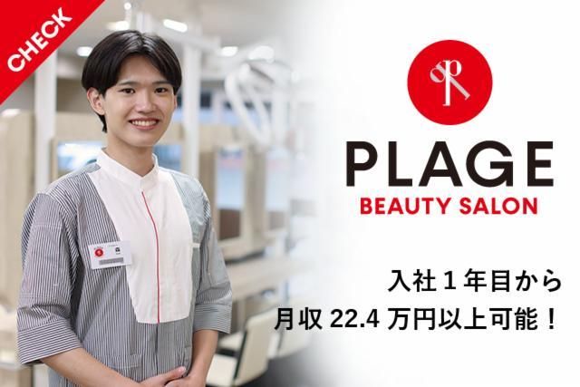 アクシアロジ 松原営業所の正社員求人情報 （松原市・コンビニ商品の配送ドライバー） |