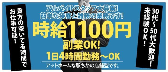 公式】目黒・品川・中目黒 メンズエステ GRACE-グレース-のメンズエステ求人情報