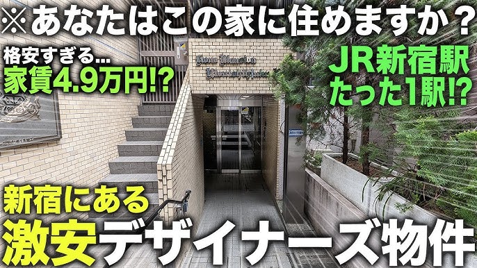 700年前から豪族が住む「白金長者丸」の知られざる高級住宅街【品川区】 - YouTube