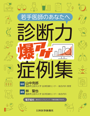 所沢市西部クリーンセンター長期包括運営業務委託の運営を開始｜ニュースリリース｜ニューストピックス｜荏原環境プラント株式会社