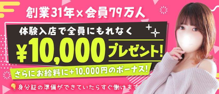 うさ（21） 東京リップ五反田店（リップグループ） - 五反田/デリヘル｜風俗じゃぱん