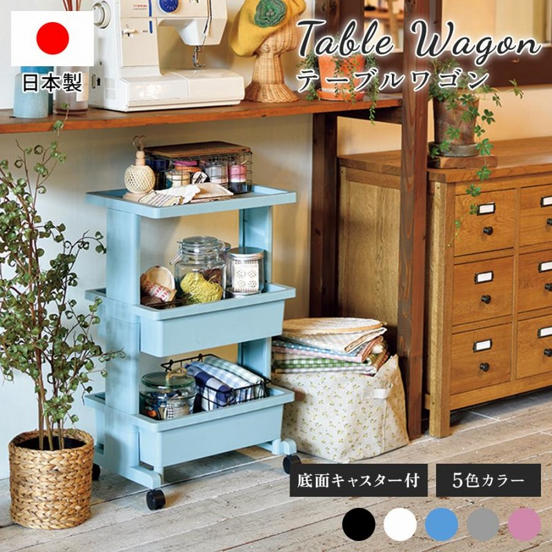 dショッピング キッチンワゴン ワゴン ハンドル キャスター付き ストッパー付き 天板 スリム キッチン収納棚 ベビーワゴン メッシュ底 スリム3段 おしゃれ収納 キッチン収納 キッチン ラック 赤ちゃん ベビー ハンドル取り外し可 スモーキーベージュ小型商品