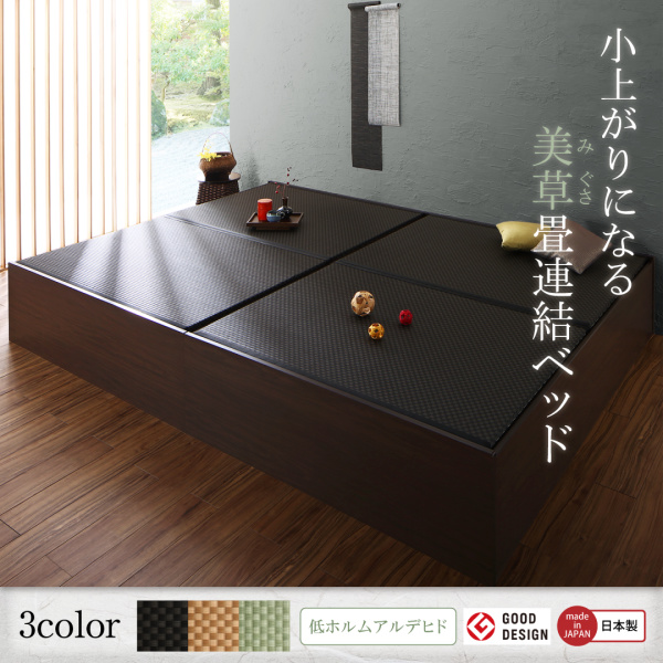 やっぱり畳で眠りたい 日本製 ひのきベッド 本畳タイプ セミダブル 木製ベッド 小上がり 畳付き ベッドフレーム 檜 コンセント付き 宮付き すのこ ベッド おしゃれ ナチュラル インテリア 国産