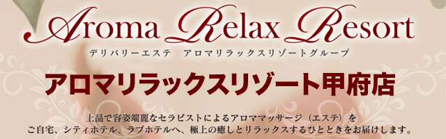 12月最新】三重県 ブライダル セラピストの求人・転職・募集│リジョブ