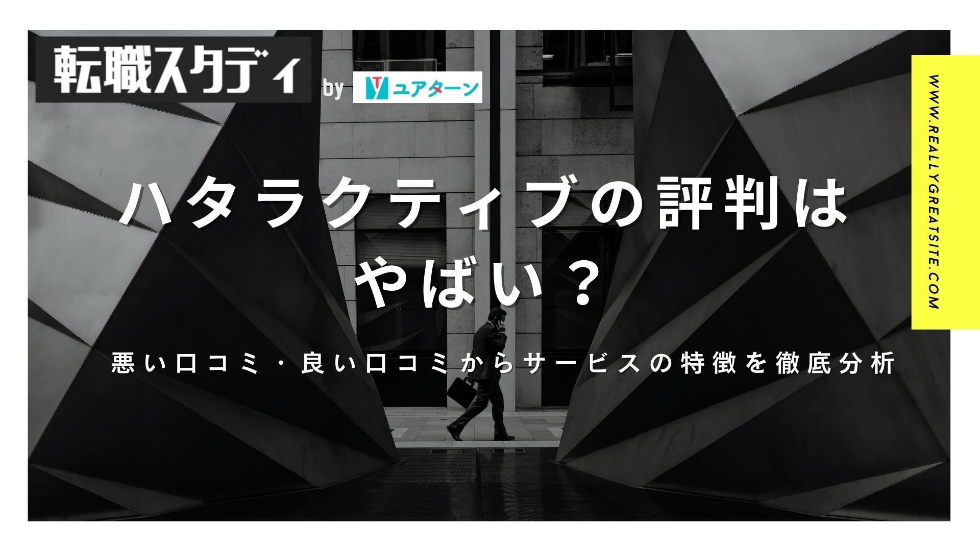 洛王セレモニーのトラブル事例3選｜高すぎる？評判＆口コミから見た料金の真実！