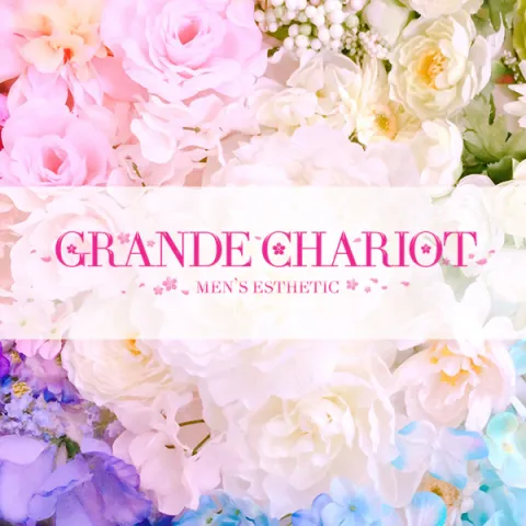 GRANDE CHARIOT (グランシャリオ) 佐賀「りあ