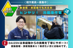 会津喜多方漆器 地域おこし協力隊 | 【伏彩色／裏打ち】 今回はちょっと専門的なお話です🙏