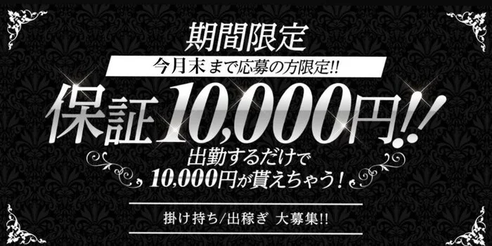 2024年最新】人妻の品格／札幌・すすきのメンズエステ - エステラブ北海道