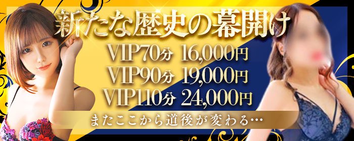 加古川のガチで稼げるピンサロ求人まとめ【兵庫】 | ザウパー風俗求人