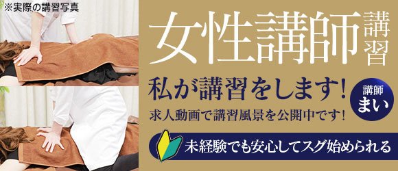 かまくらごてん 本店の求人情報【福島県 ソープ】 | 風俗求人・バイト探しは「出稼ぎドットコム」