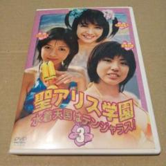 コレクションカード(女性)/聖アリス学園 水着アタックでビーチを救え! 林亜沙美(モヨ役)/聖アリス学園 水着アタックでビーチを救え! |