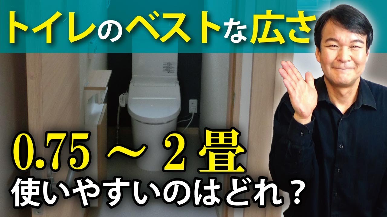 トイレリフォーム：通販、テレビショッピング ジャパネット公式