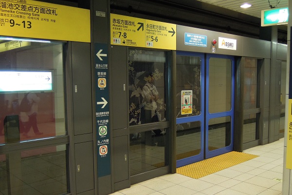 ホームドア開閉:東京メトロ南北線・東急目黒線 - YouTube