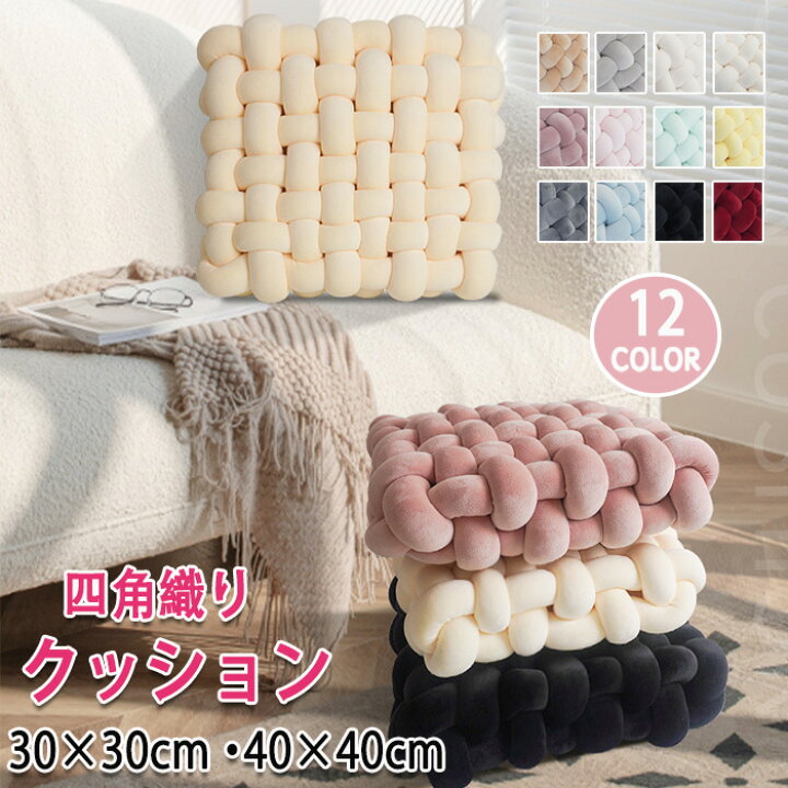 手編みの座布団 円座 ハンドメイド - メルカリ