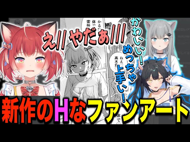 Vtuber】赤見かるび(あかみかるび)のエロ画像 100枚↑ -