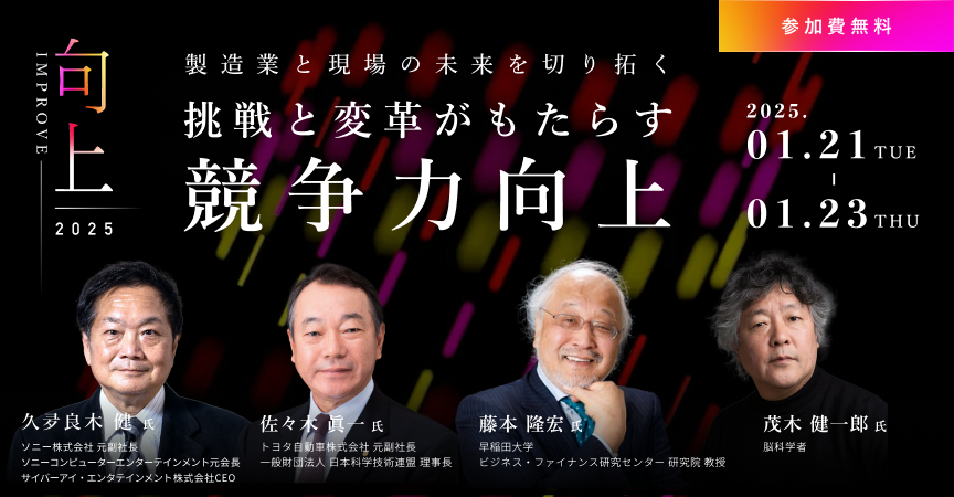 佐藤望と棚橋麻衣の「RBZfriday」 きょうは #モビリティリゾートもてぎ の