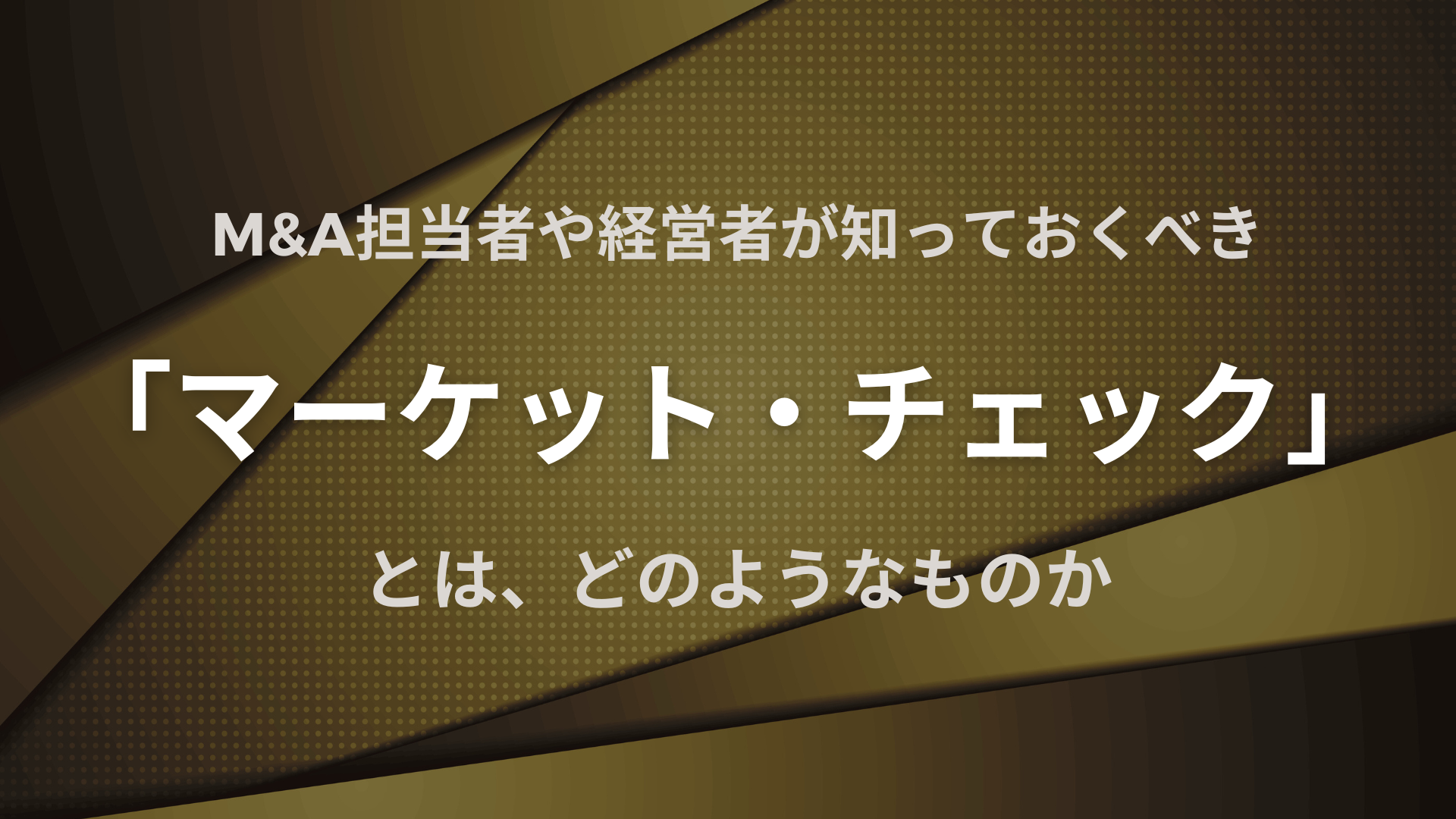 劇場版「アクマゲーム」新悪魔声優に関智一、村瀬歩、榎木淳弥 SixTONES「GONG」が響く最新予告も公開 :