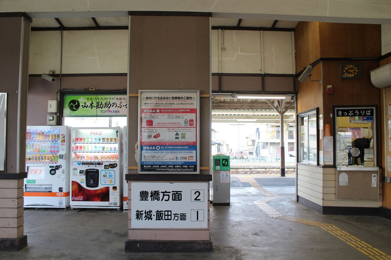 牛久保駅【愛知県】(飯田線。2020年訪問) | 『乗り鉄』中心ブログ(踏破編)