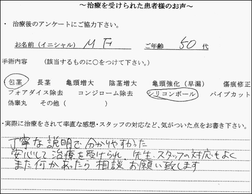 風俗の早漏対策】ソープを究極に楽しむ5つの方法と悔しかった暴発エピソードを公開！ | Trip-Partner[トリップパートナー]