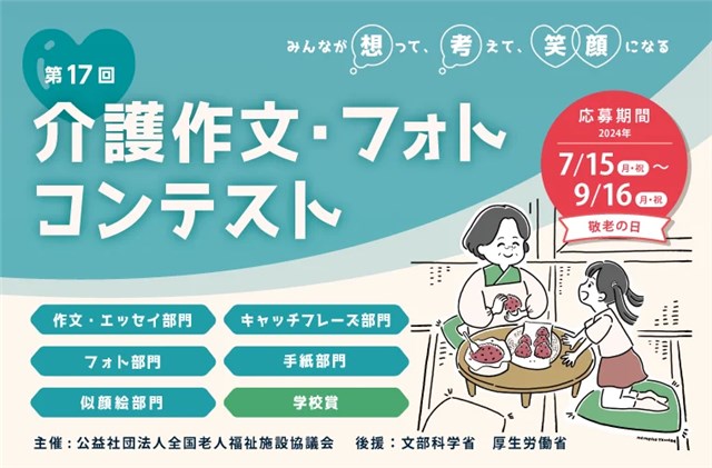 生きる原動力】エネルギーを産むには？ : 生きる