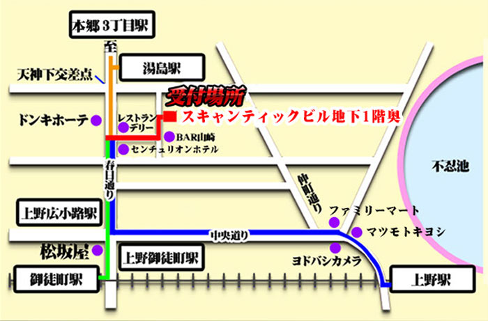 かりんとplus上野御徒町/上野/オフィシャルサイト/イラスト画像 | 風俗デザインプロジェクト-広告代理店の制作物・商品紹介