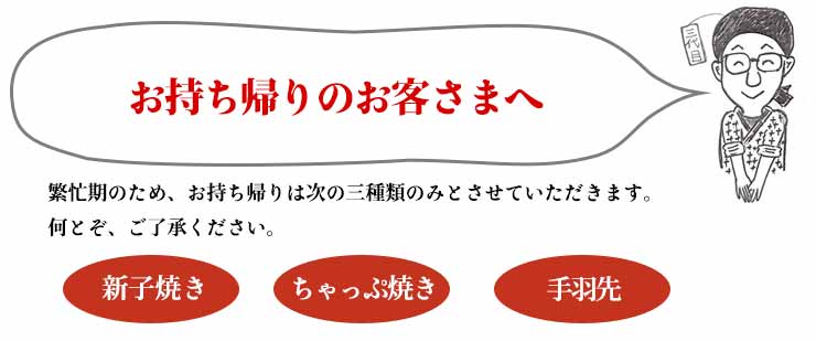 信太山新地の魅力とおすすめスポット