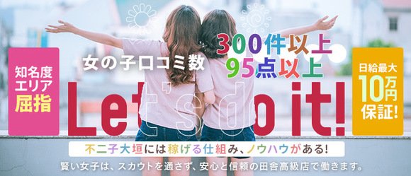 徳島観光完全ガイド！定番スポットから穴場、グルメからお土産まで | GOOD LUCK