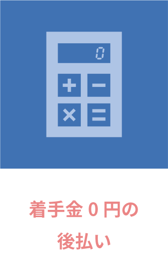 1時間2500円からの格安浮気調査！！東京都町田市のあい探偵事務所