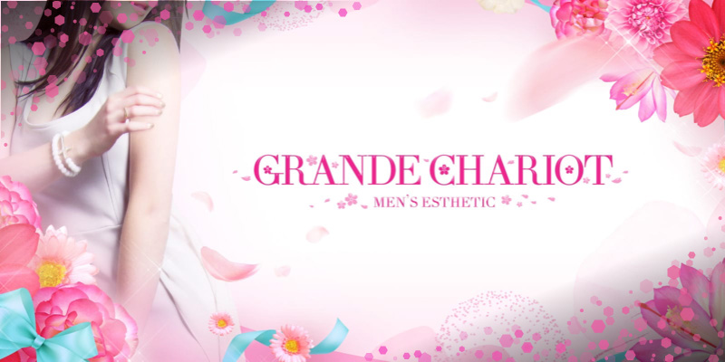 佐賀メンズエステ GRANDE CHARIOT 【グランシャリオ】 on