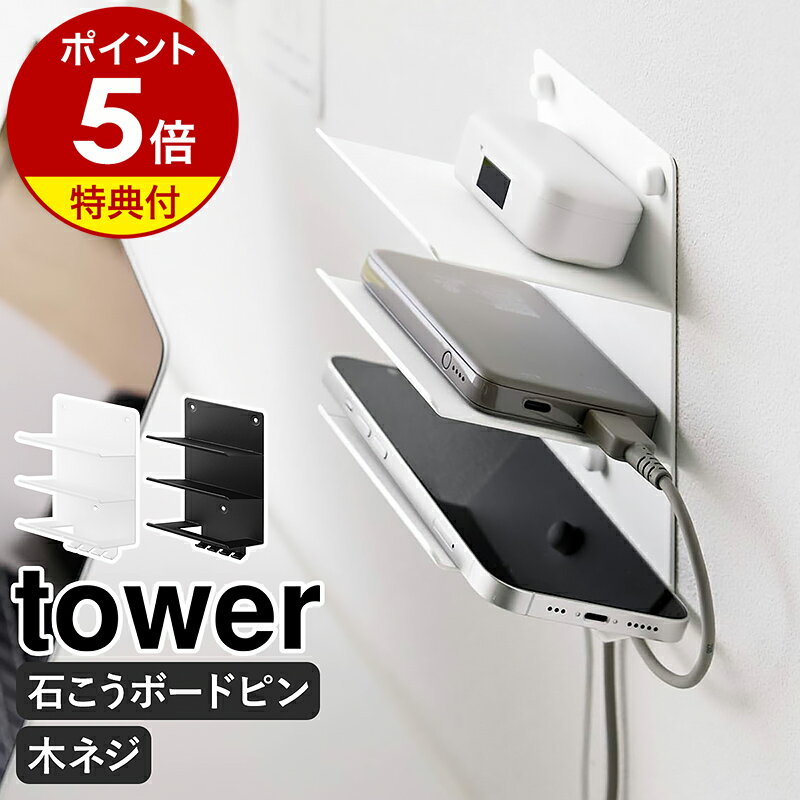 定位置を決めてごちゃつきを解決☆スマホ＆タブレットの手作り充電コーナーRoomClip mag暮らしとインテリアのwebマガジン