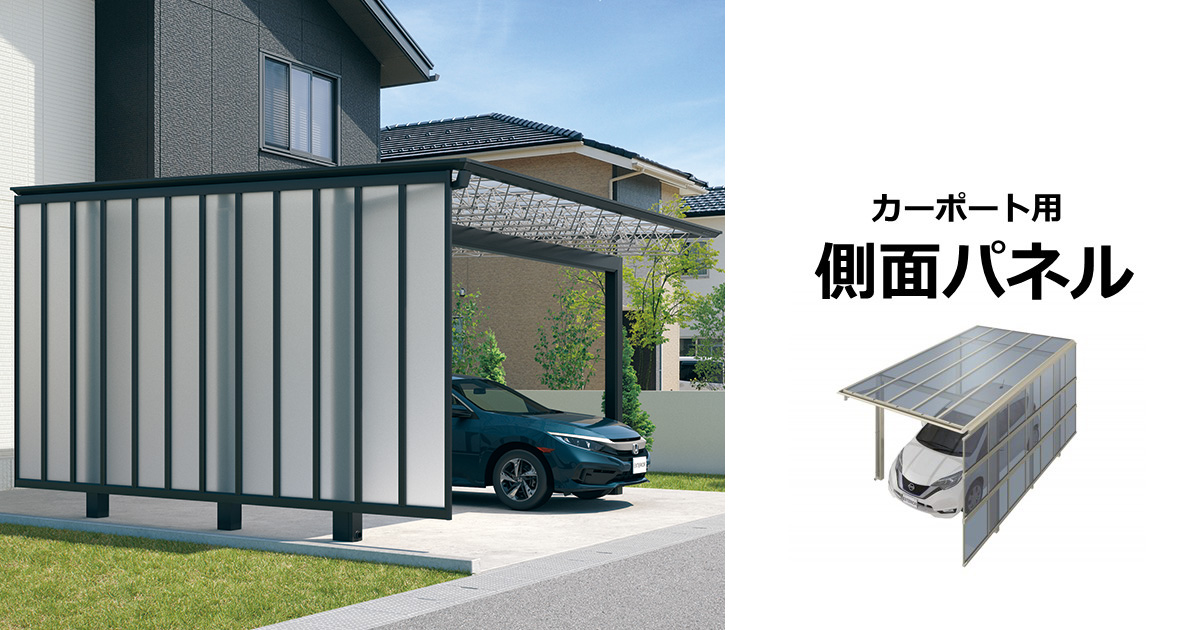 雪・雨から暮らしを守る カーポート・ガレージ施工事例🏡 」 皆さまこんばんは🌃 アイストップデザインです🌿 11月ももう終わりですね！富山は来週末には雪マークが出ています⛄️❄️ 今回は雪や雨の吹き込みから暮らし・車を守る、カーポート施工事例をご紹介いたし