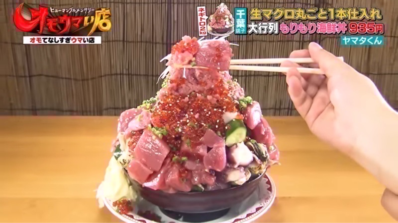 マグロ食べ放題の海鮮食堂「お食事処 ヤマタくん」＆強制サービスするママの「さのさ食堂」を再訪『ヒューマングルメンタリー オモウマい店』