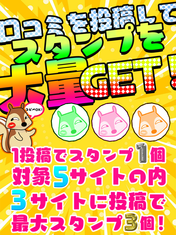 デリヘルとホテヘルの違いを解説【スタッフへ応募する方は必読】 - メンズバニラマガジン