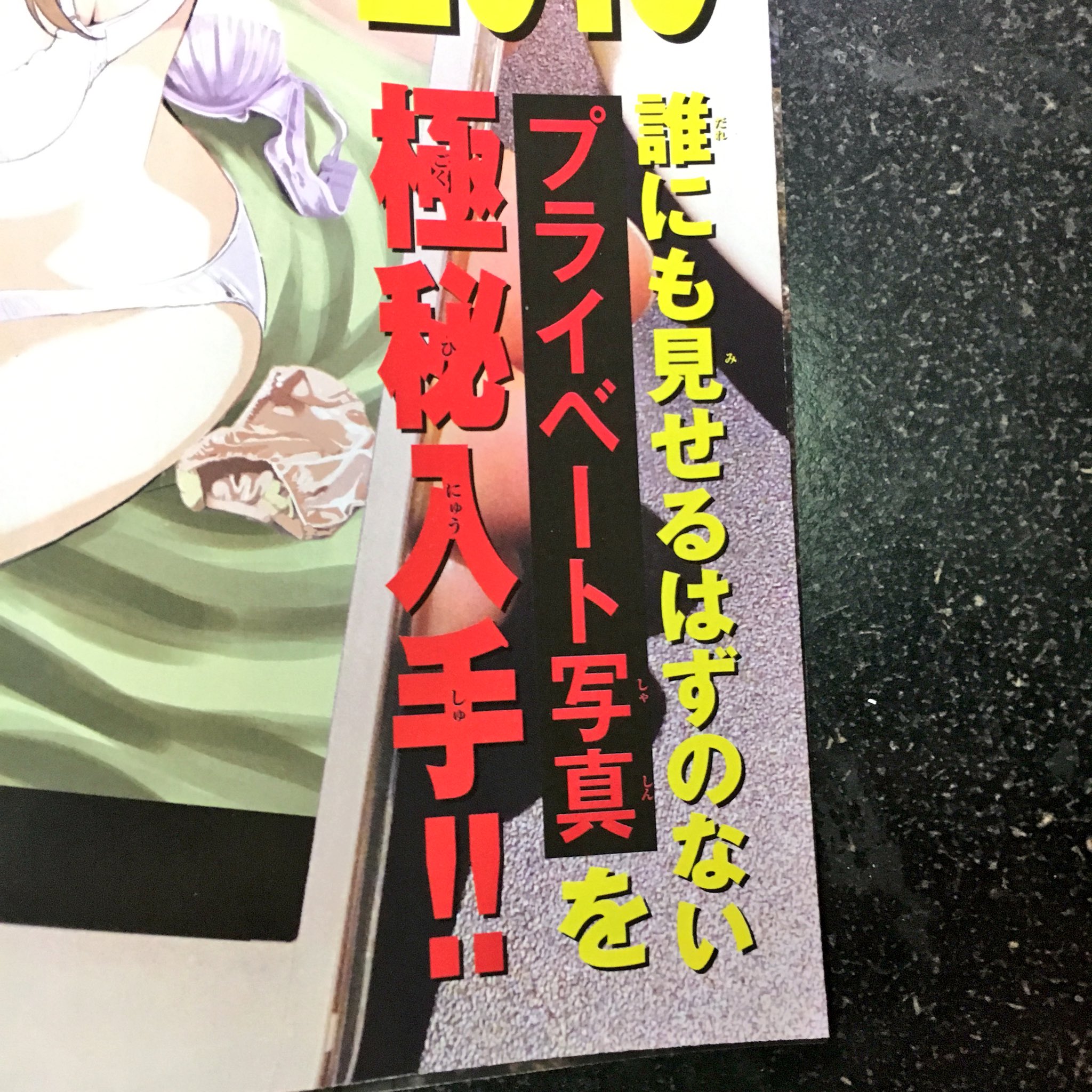 エロ漫画『つづきからはじめる』を無料で読む方法を調査！rawやHitomiを使わずに最安で読めるサービスは？【ae】 | ciatr[シアター]