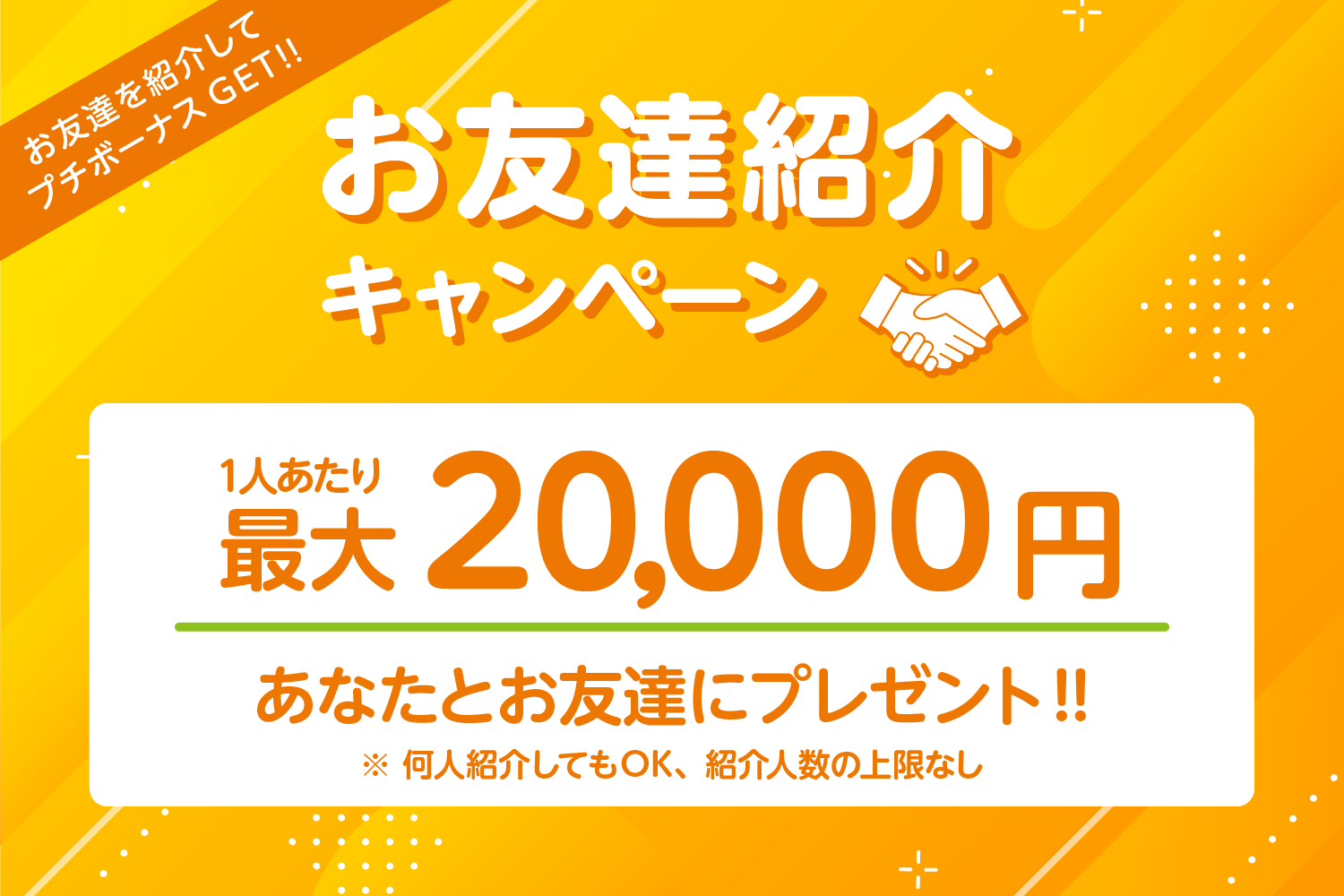 2024年最新】ラポールヘア イオン大野城店の美容師求人(業務委託) | ジョブメドレー