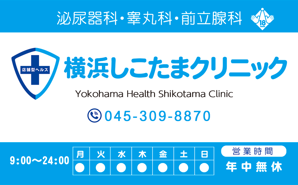 横浜風俗ド淫乱王国 - 関内・曙町の店舗型ヘルス【ぬきなび関東】